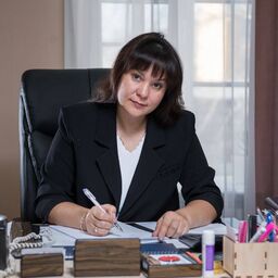 Алекминская Татьяна Эдуардовна