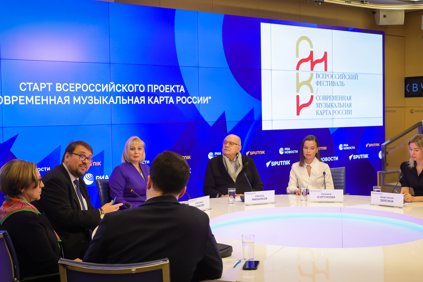 «Современная музыкальная карта России» — сохраняем традиции, открываем таланты!