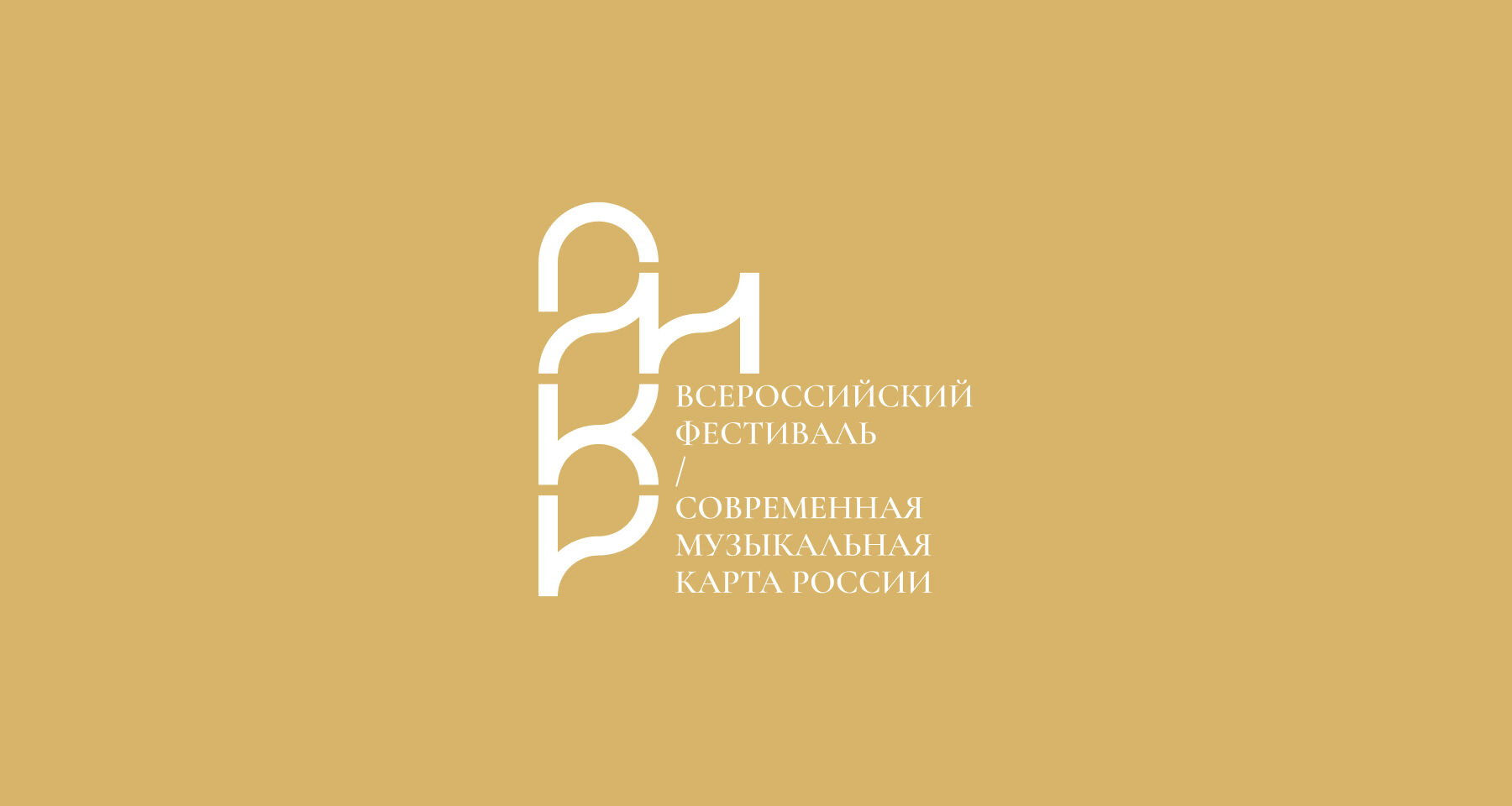 Дмитрий Дмитриенко: У проекта «Музыкальная карта» нет аналогов в мире.